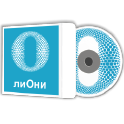 CD диски в Ростове-на-Дону