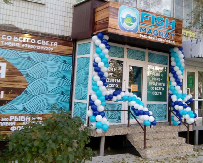 Оформление и открытие магазина в Ростов-на-Дону