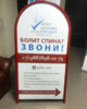 Штендер рекламный с баннером в Ростове