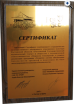 Металлические таблички на деревянной подложке в Ростове