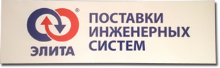 Табличка Компании Элита в Ростове-на-Дону