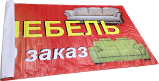 Широкоформатная печать баннера в Ростове