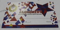 Сертификат в Ростове-на-Дону