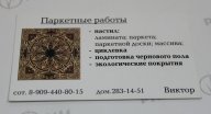 визитки в Ростове-на-Дону