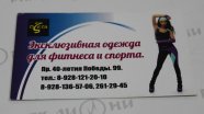 визитки в Ростове-на-Дону