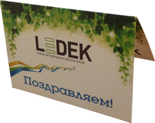 Печать поздравительных открыток в Ростове-на-Дону
