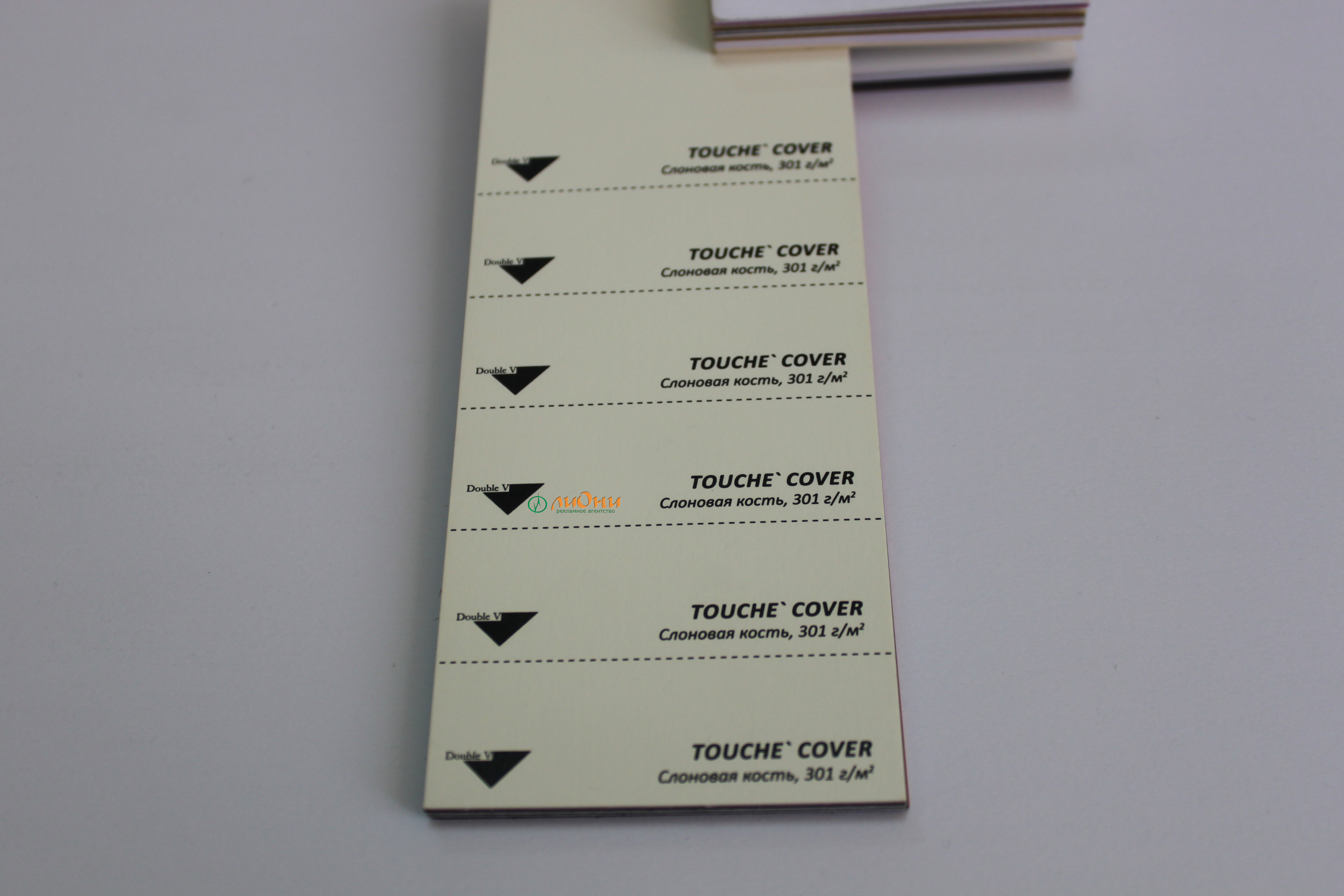 Плотность визитки. Touche Cover бумага. Плотная бумага для визиток. Плотность бумаги для визиток. Плотная бумага для визиток плотность.