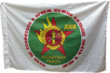 Флаг в Ростове-на-Дону