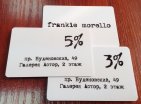 Пластиковые карты с логотипом в Ростове-на-Дону