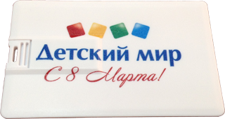 Флешки-визитки в Ростове
