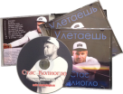 печать на дисках в Ростове-на-Дону