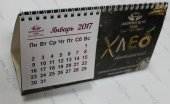 Календари - домики на заказ в Ростове-на-Дону