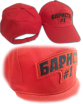 Красная бейсболка с логотипом БАРИСТА #1 на заказ в Ростове-на-Дону