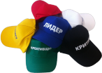 Разноцветные кепки в Ростове-на-Дону