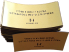 Изготовление виниловых магнитов для D+V в Ростове