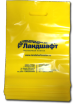 Желтые пакеты с нанесением логотипа в ростове на дону