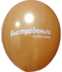 Воздушные шары для БыстроДеньги в Ростове
