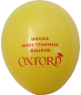 Воздушные шары для Оксфорд в Ростове