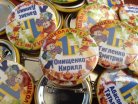 Значки закатные для Школы №17 в Ростове