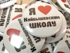 Значки с изображением на заказ в Ростове