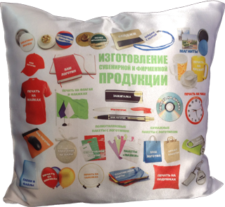 Подушки с фото или логотипом в Ростове-на-Дону