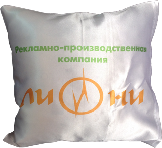 Подушки с фото или логотипом в Ростове-на-Дону