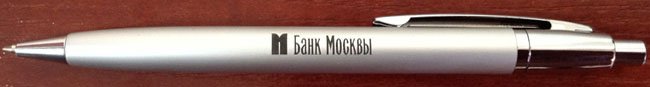 Ручка стальная Банк Москвы в Ростове-на-Дону