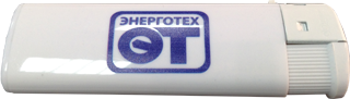 Зажигалки с нанесением логотипа в Ростове-на-Дону