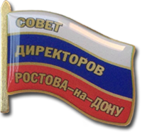 заливные значки в Ростове